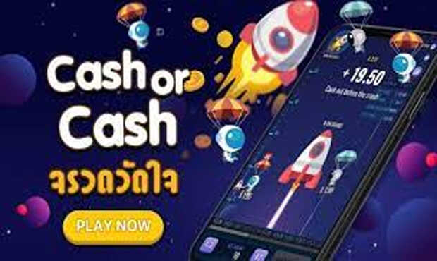You are currently viewing เกม Cash or Crash